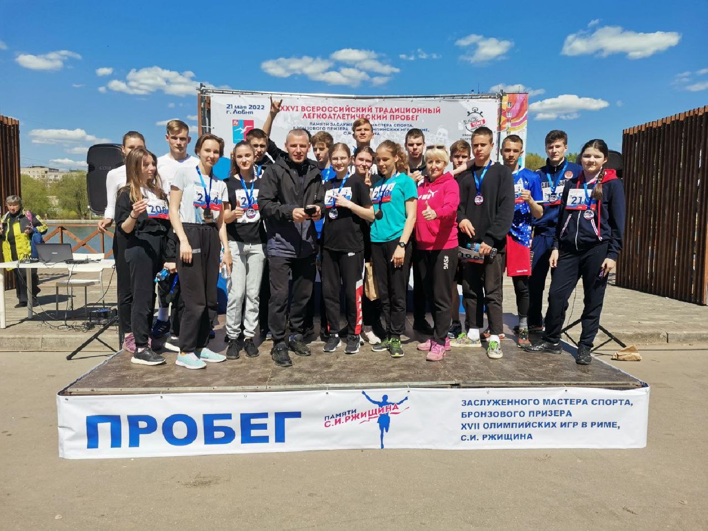 спорт в подмосковье, администрация, Школа,