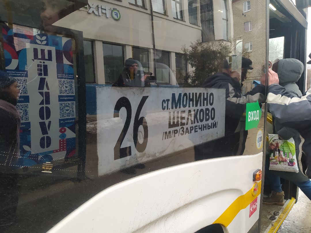 Транспорт, автобус, маршрут, автопарк