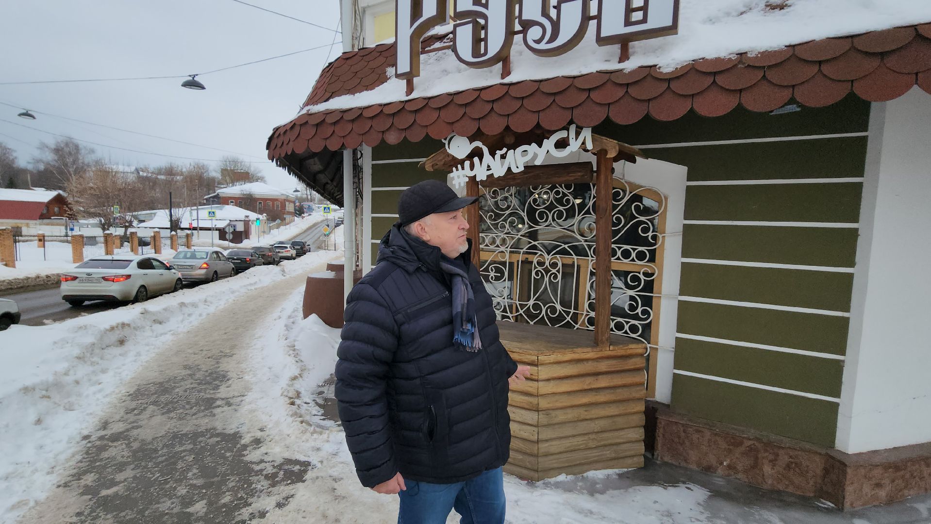 еда, серпухов, площадь ленина, трактир русь, гостиница, ресторан,