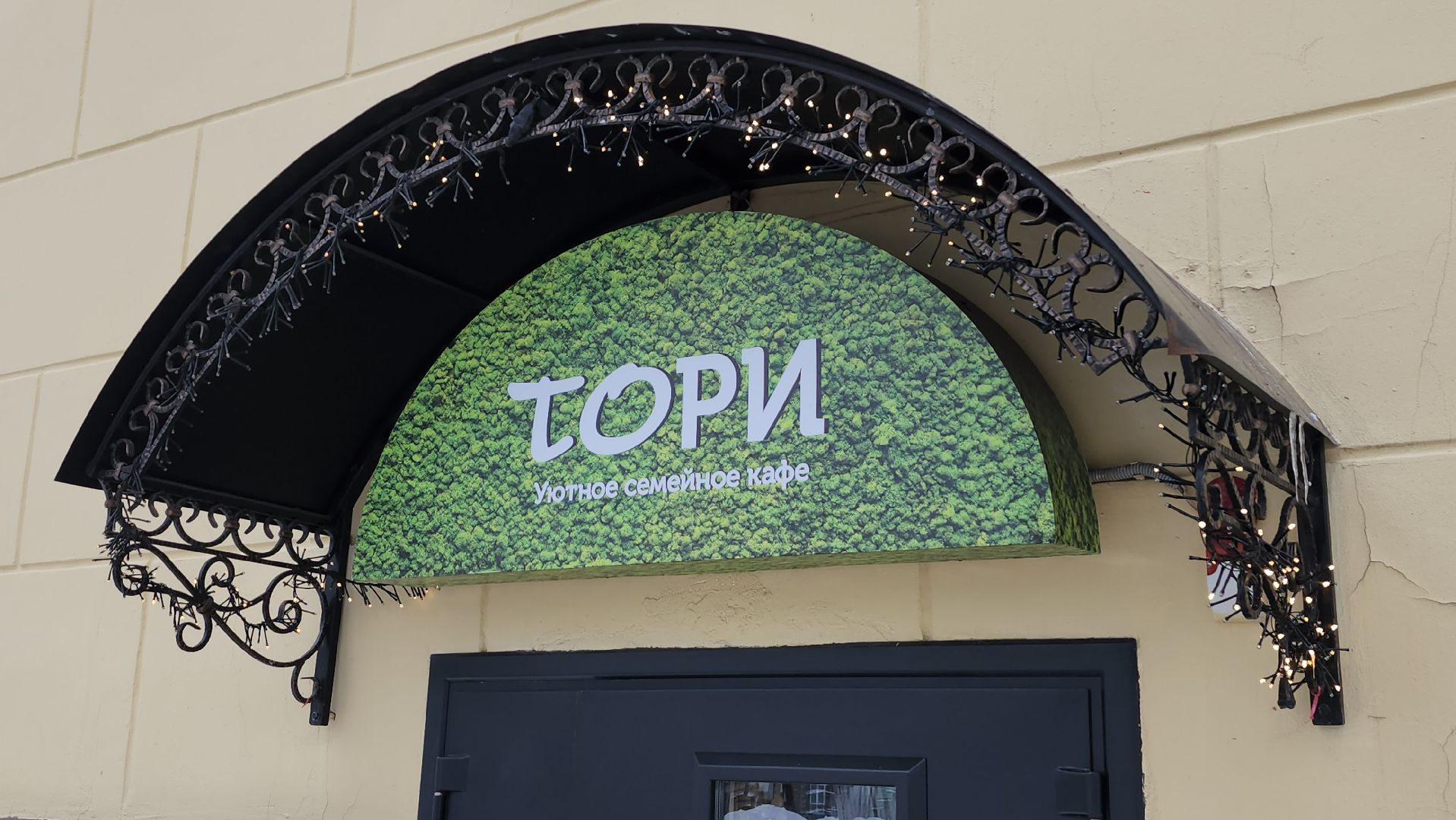 серпухов, площадь ленина, еда, кафе тори, пицца,