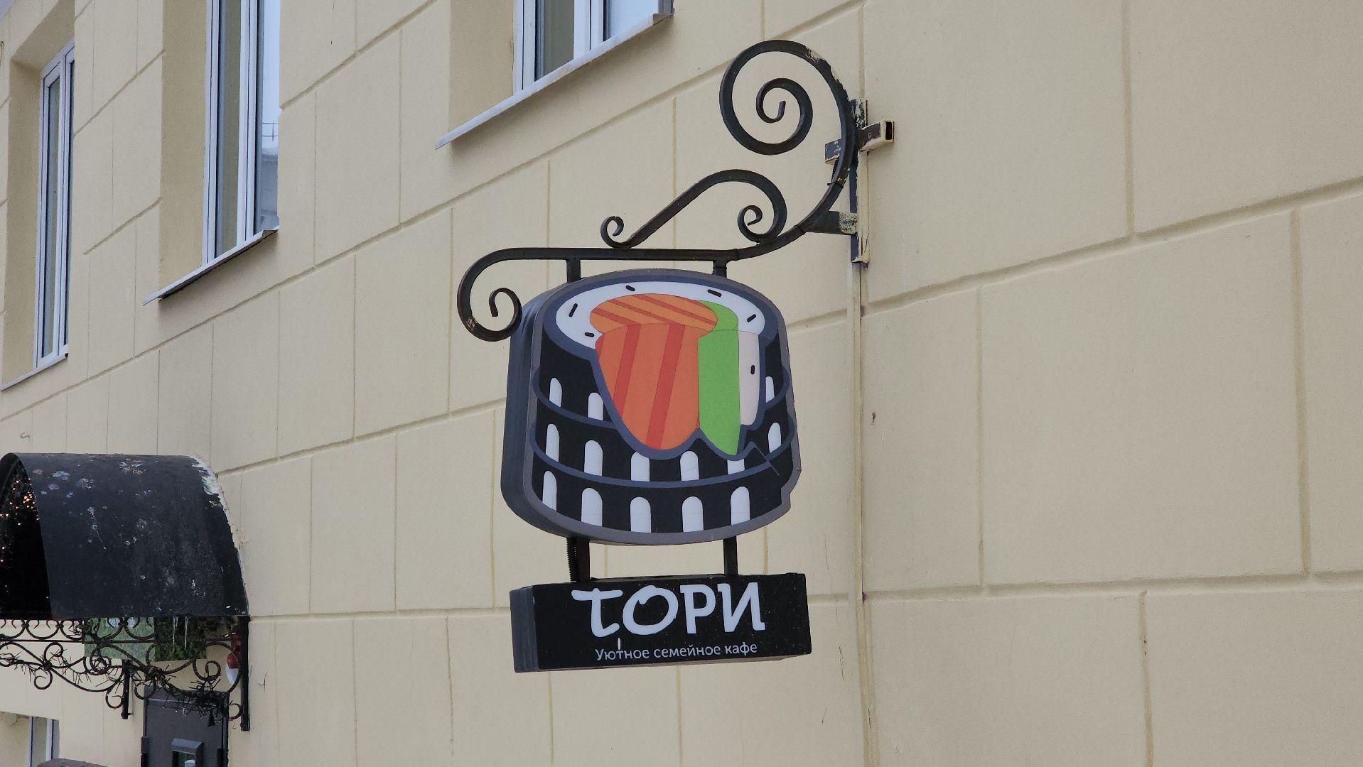 серпухов, площадь ленина, еда, кафе тори, пицца,