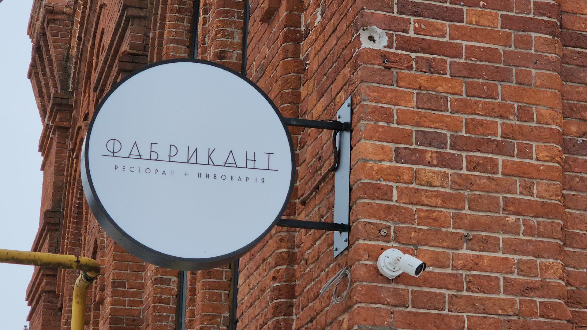 серпухов, еда, ресторан фабрикант, улица тульская, соборная гора,