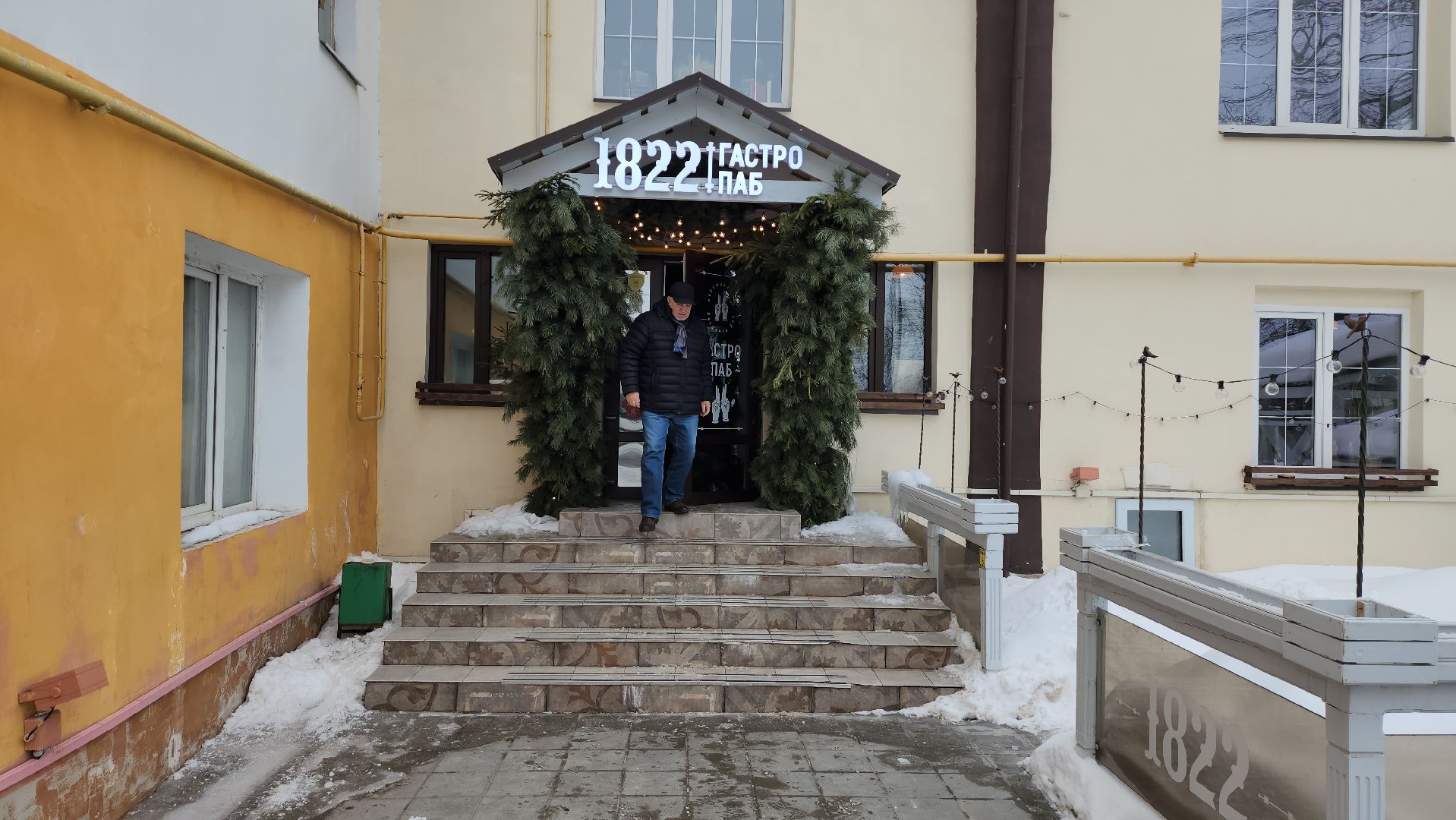 серпухов, площадь ленина, гастропаб 1822, еда, ресторан,