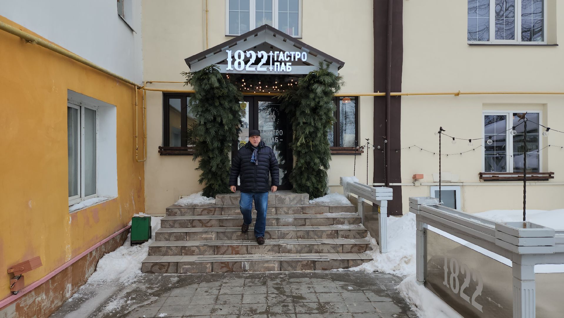 серпухов, площадь ленина, гастропаб 1822, еда, ресторан,
