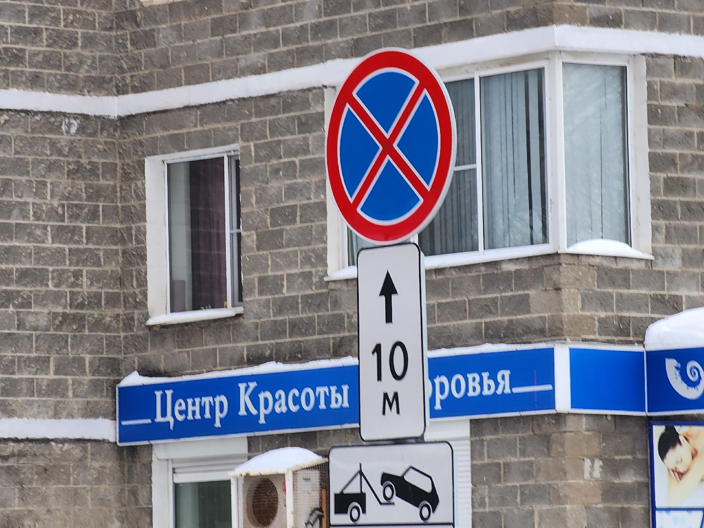 королёв,