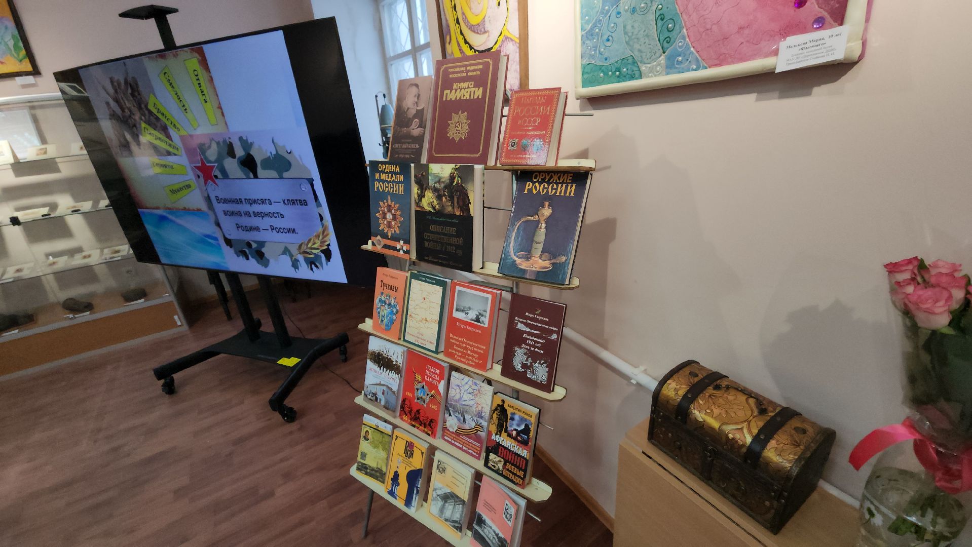 краеведческий музей, сыны Отечества, день защитника отечества, праздник, история, руза, рузский городской округ,