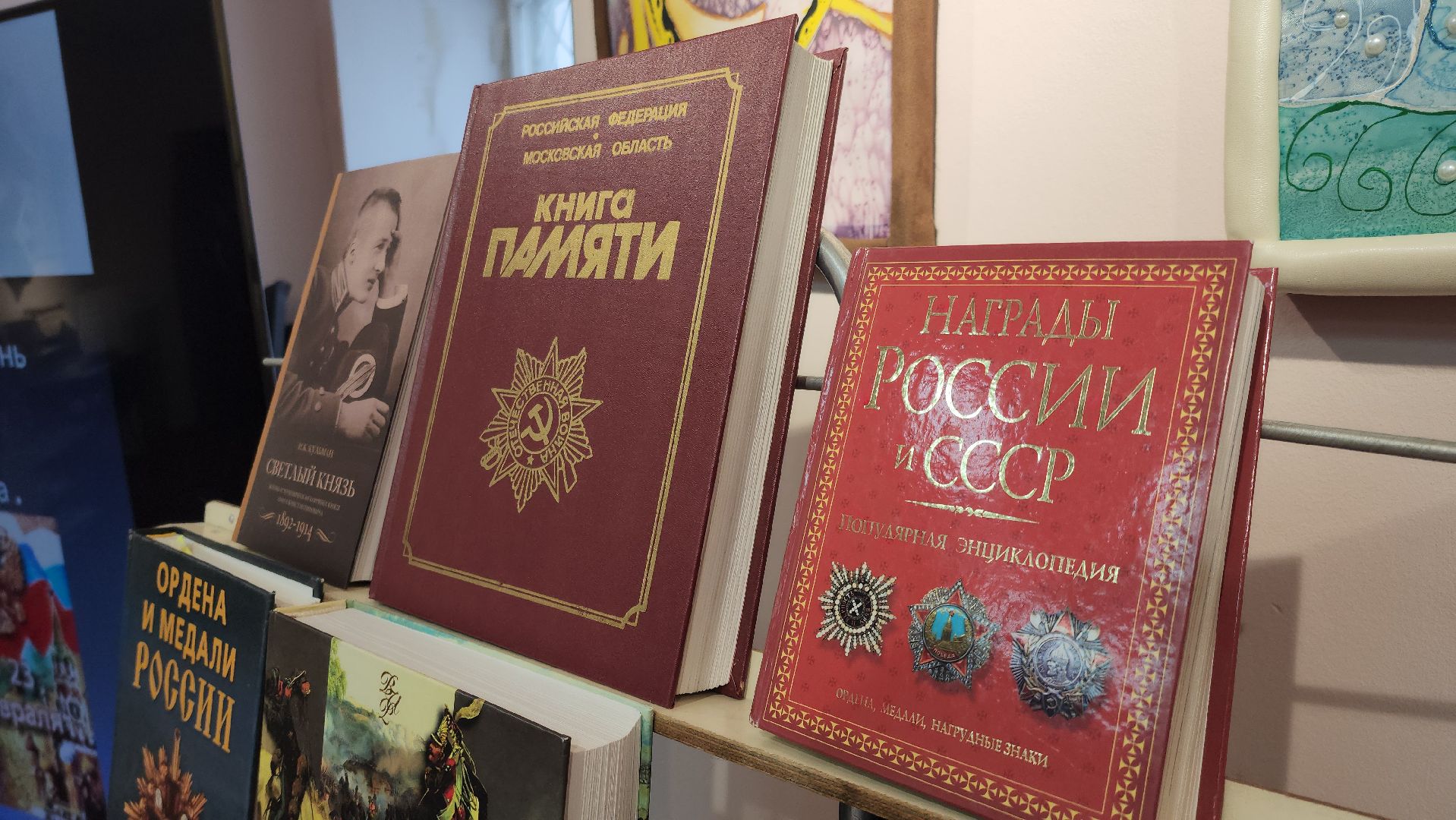 краеведческий музей, сыны Отечества, день защитника отечества, праздник, история, руза, рузский городской округ,