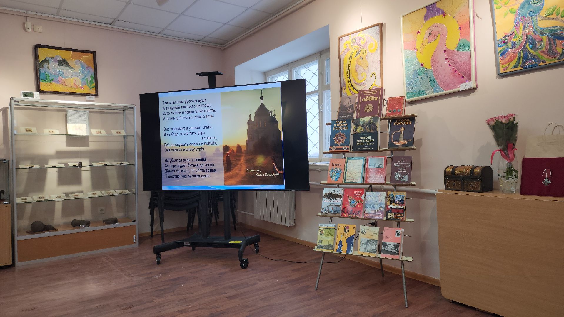краеведческий музей, сыны Отечества, день защитника отечества, праздник, история, руза, рузский городской округ,