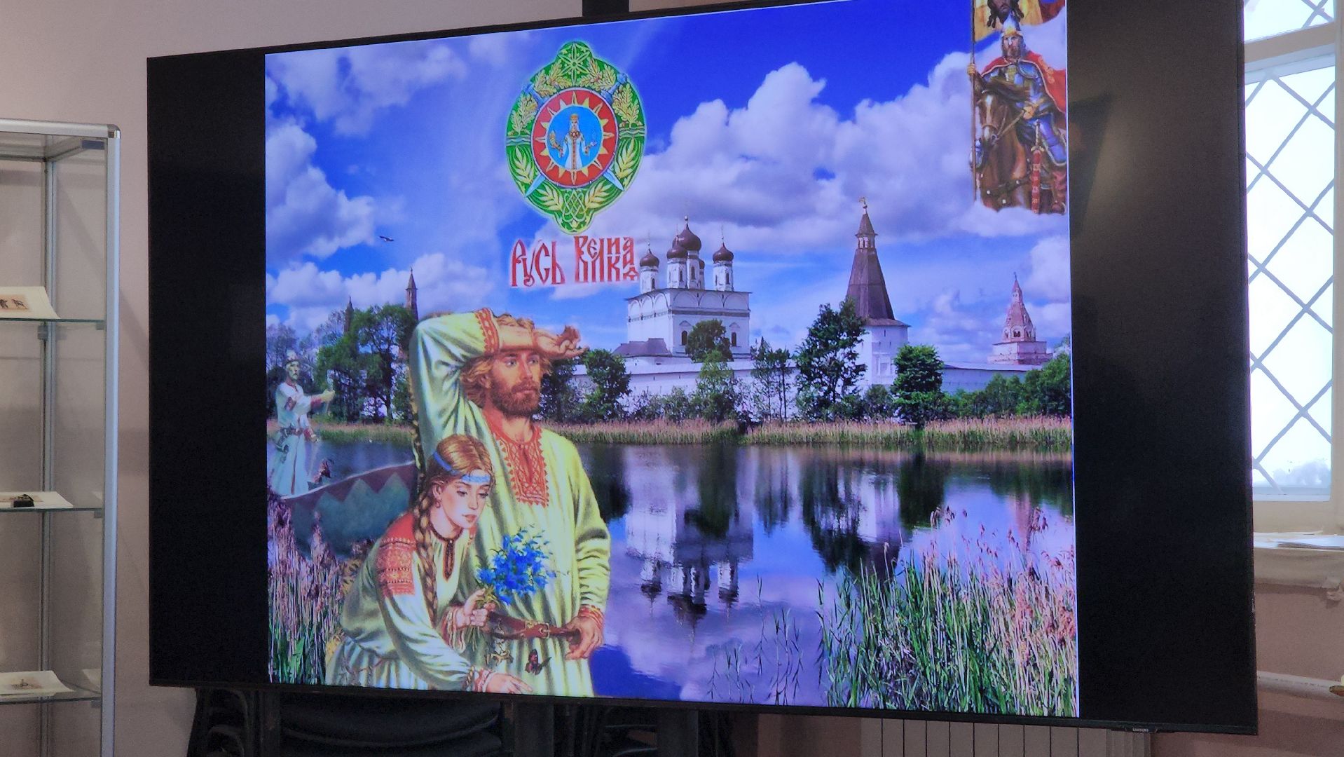 краеведческий музей, сыны Отечества, день защитника отечества, праздник, история, руза, рузский городской округ,