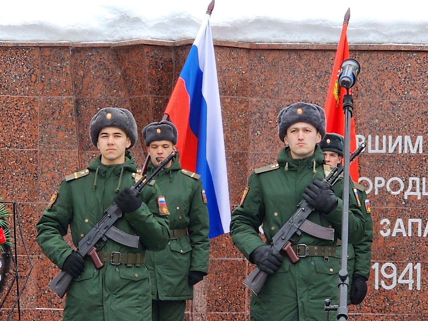 Звенигород, День защитника Отечества,