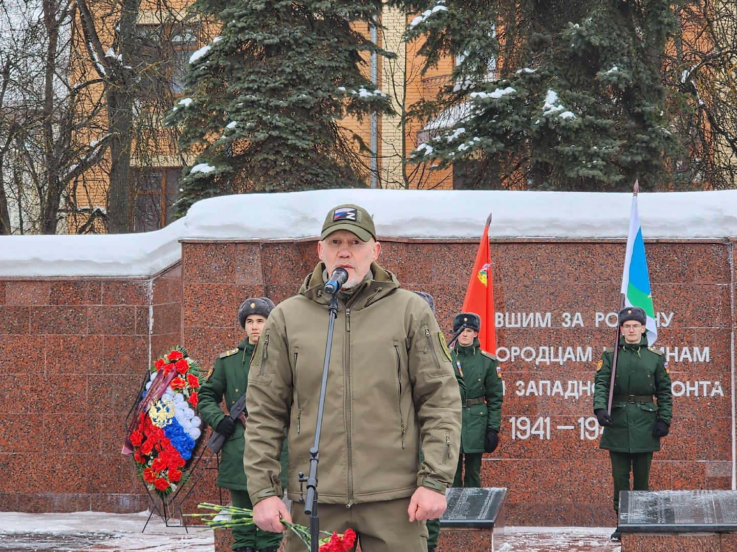 Звенигород, День защитника Отечества,