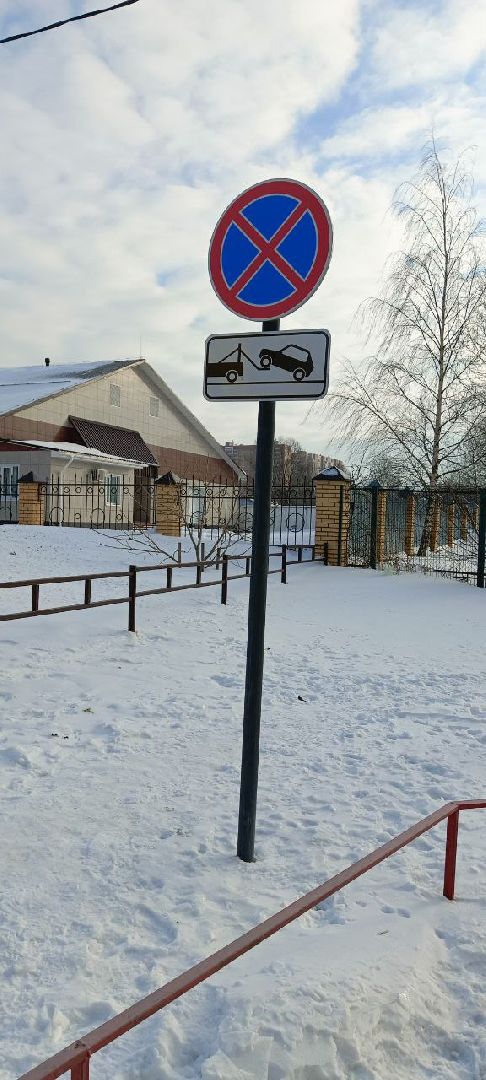 Дмитров, Запрещающий знак, Транспорт,