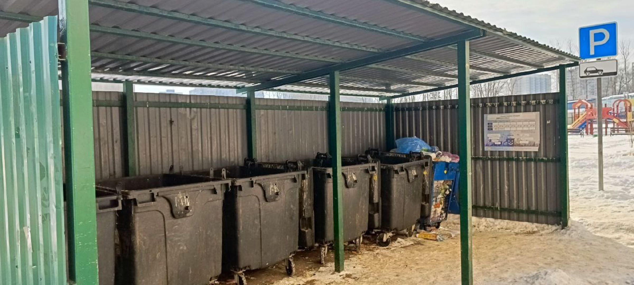 Дмитров, Запрещающий знак, Транспорт,