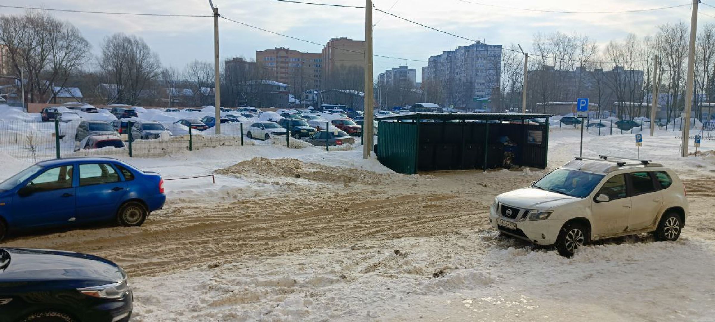 Дмитров, Запрещающий знак, Транспорт,