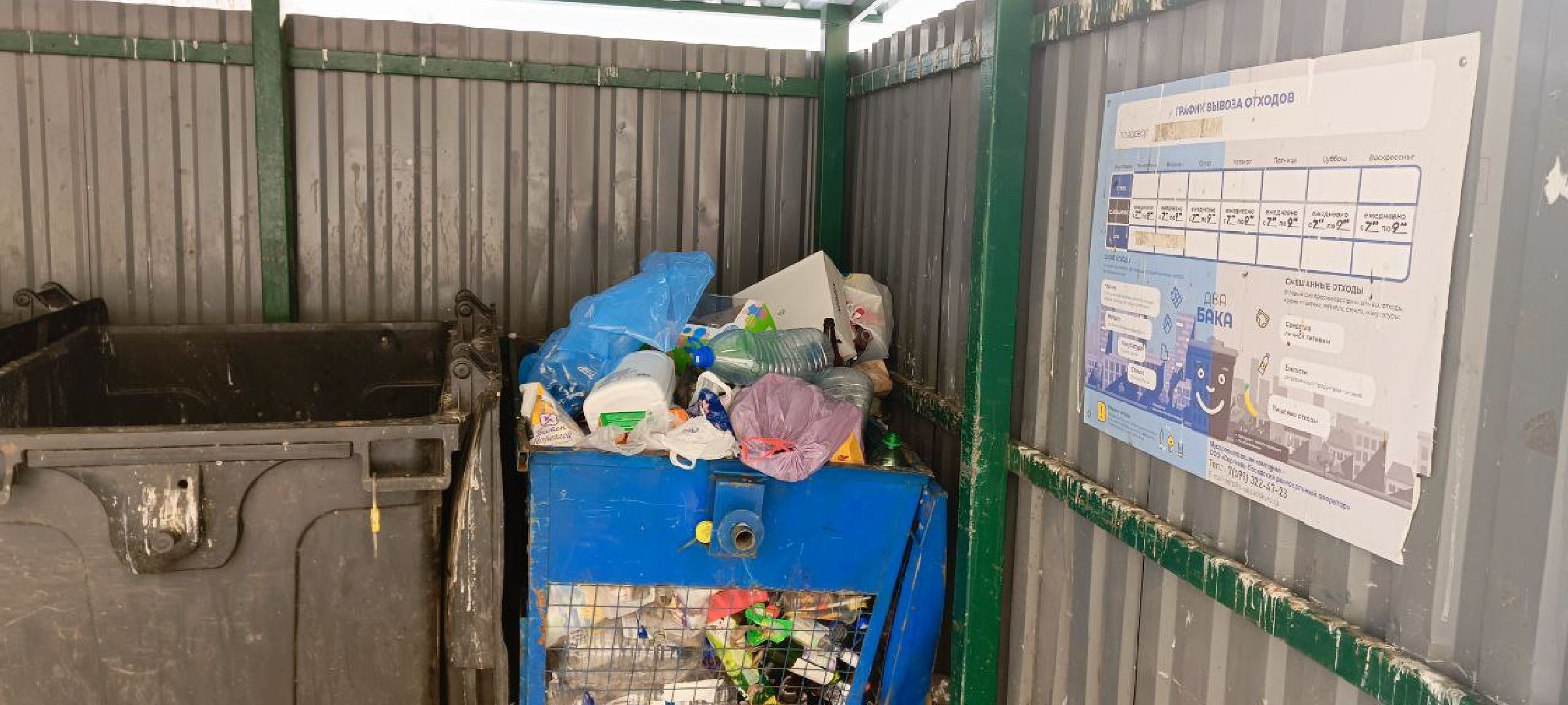 Дмитров, Запрещающий знак, Транспорт,