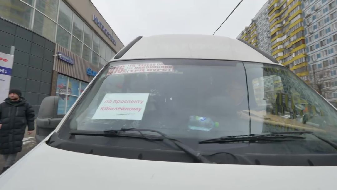 Реутов, автобус, маршрутка, изменение движение, новый маршрут, как проехать