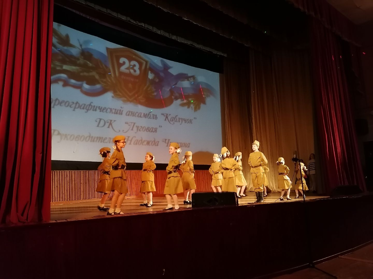 23 февраля, Концерт, дети,