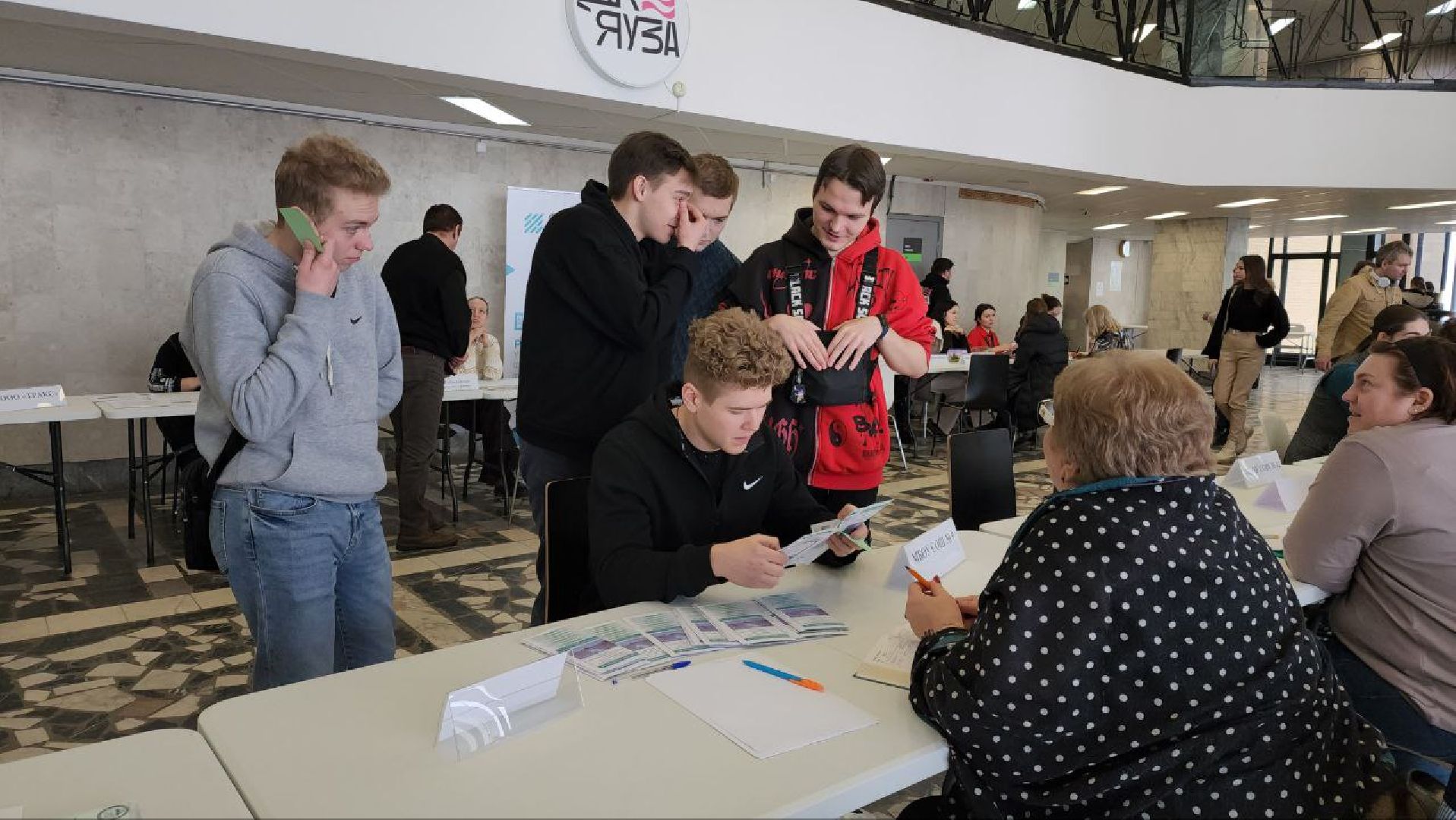 мытищи, Работа, Ярмарка вакансий,