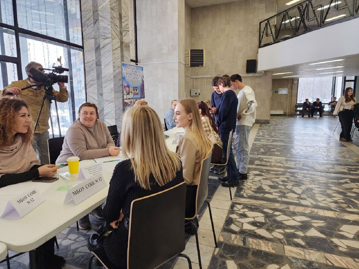 мытищи, Работа, Ярмарка вакансий,