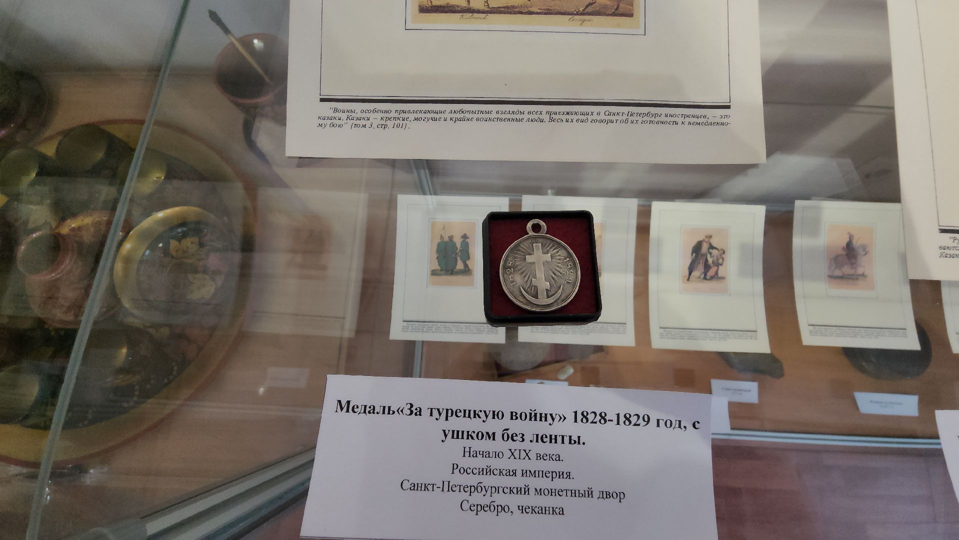 музей, краеведческий музей, рузский городской округ, рузский краеведческий музей, руза, московская область, подмосковье,