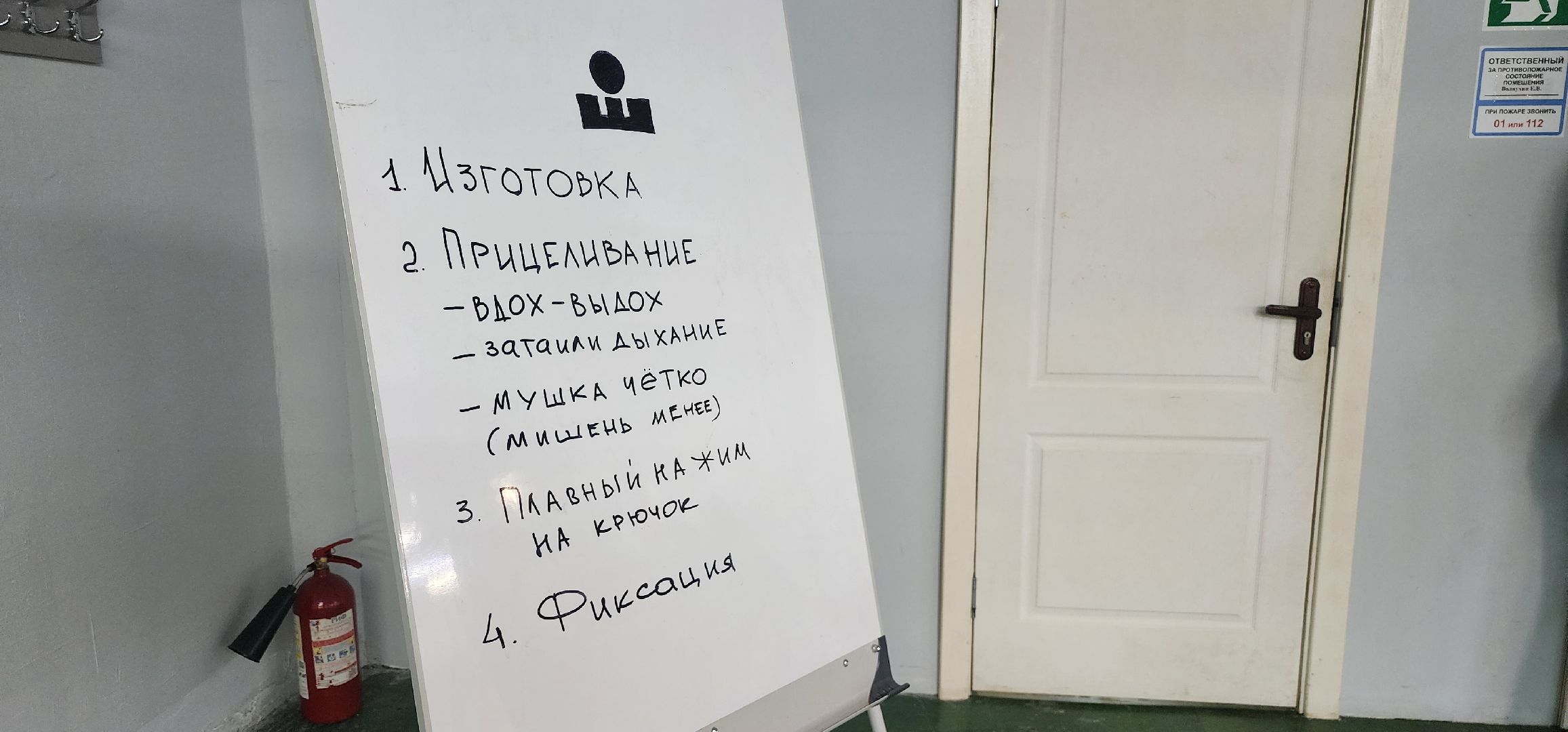 Коломна, спорт,