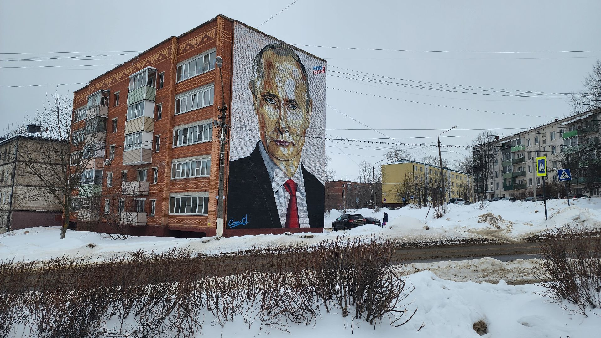 кашира, сво, гуманитарный груз, ЛНР, ДНР, боевое братство, молодая гвардия,