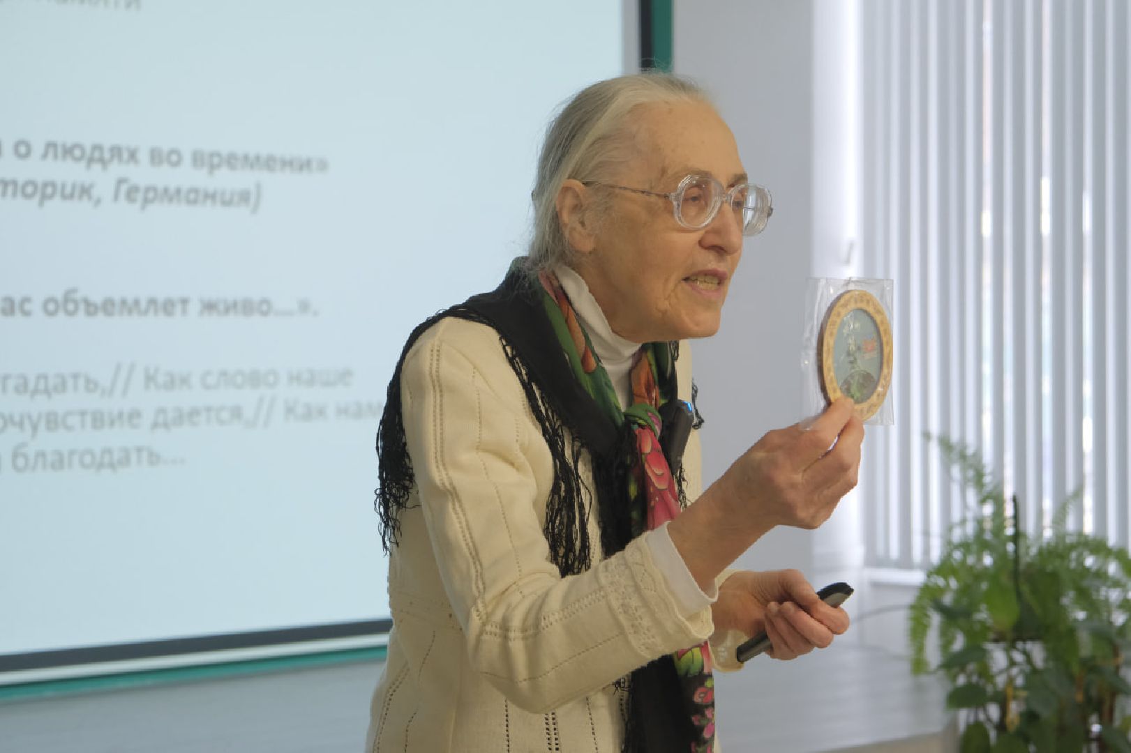 пущино, наука, образование,