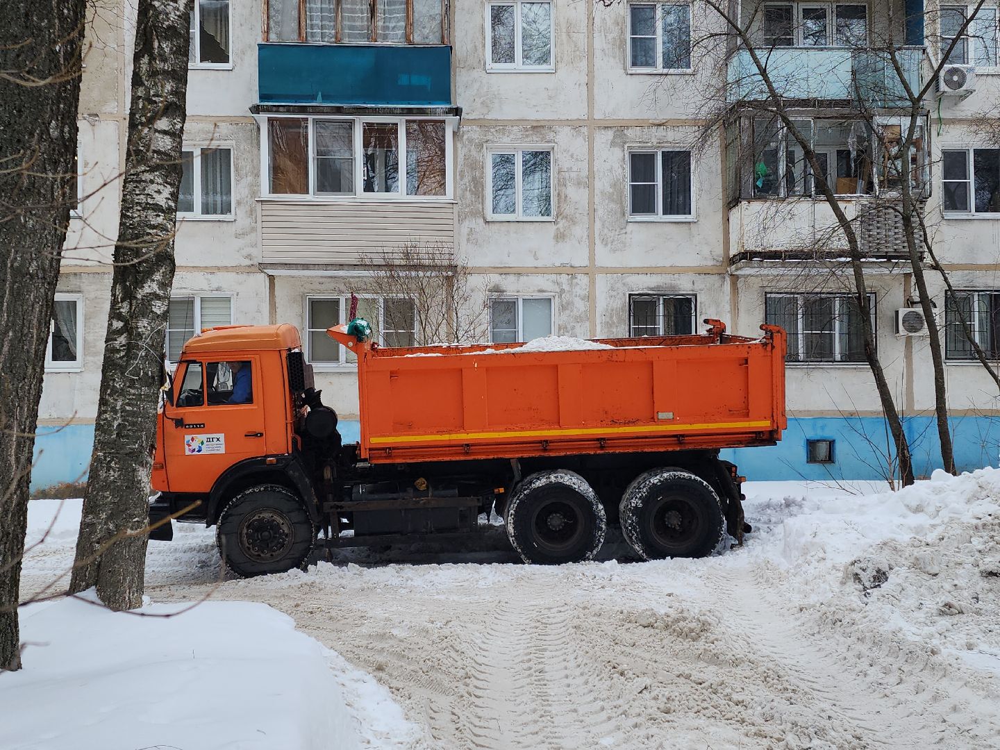 коломна, жкх, перемены,