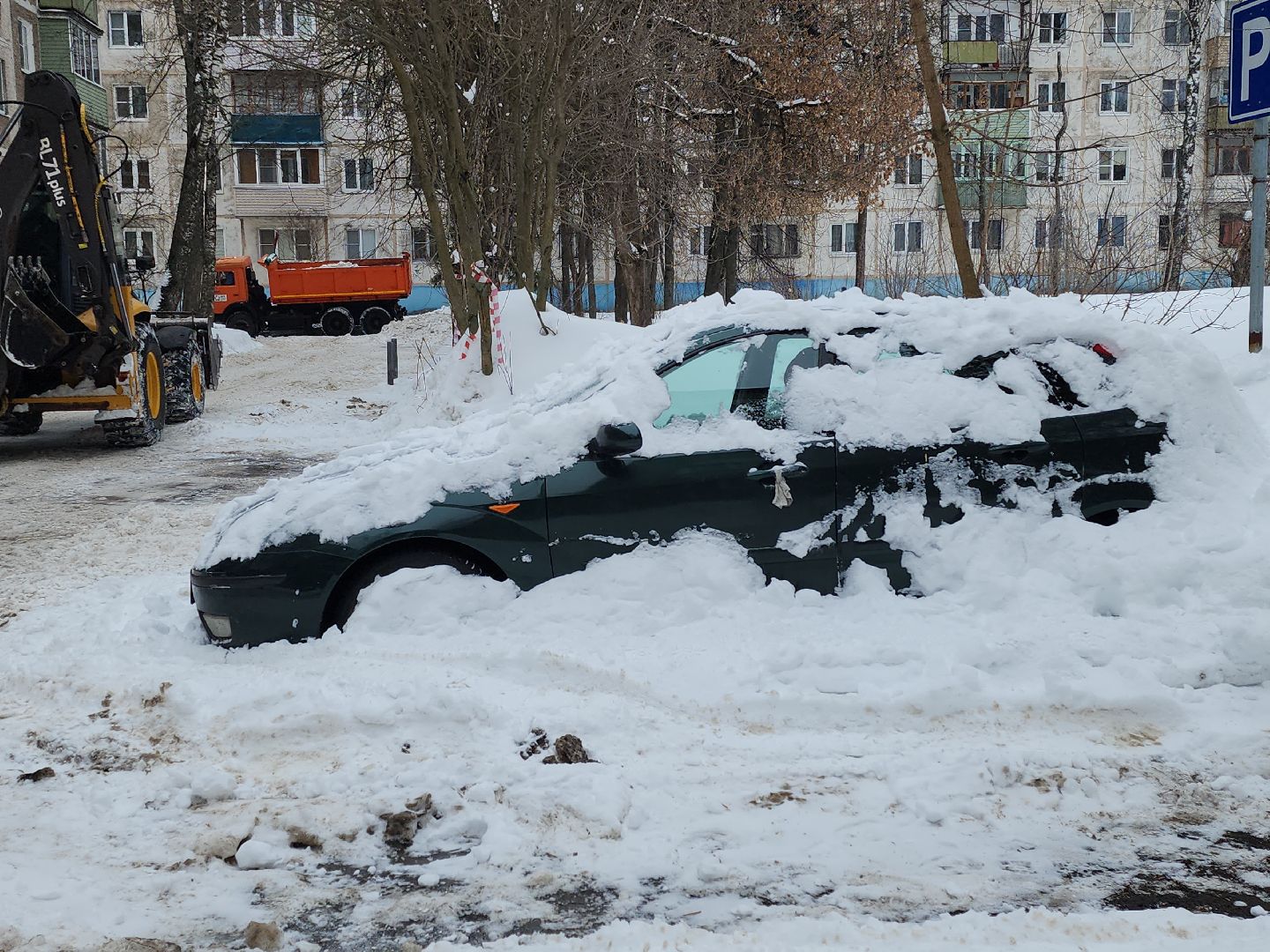 коломна, жкх, перемены,
