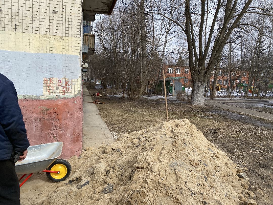 Чехов, ЖКХ, подвал