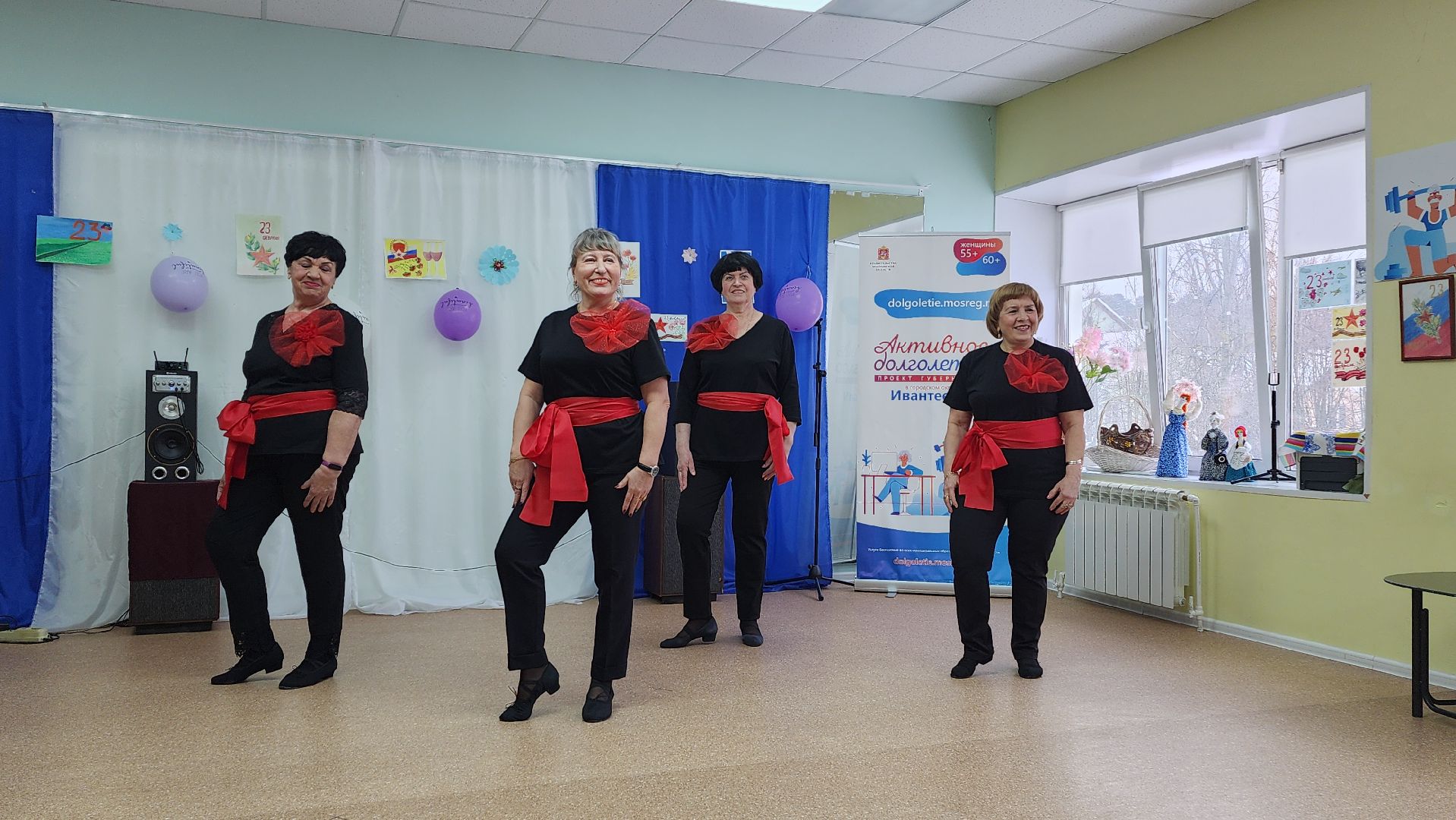 Подмосковье, Городской округ Пушкинский, Ивантеевка, активное долголетие,23 февраля,