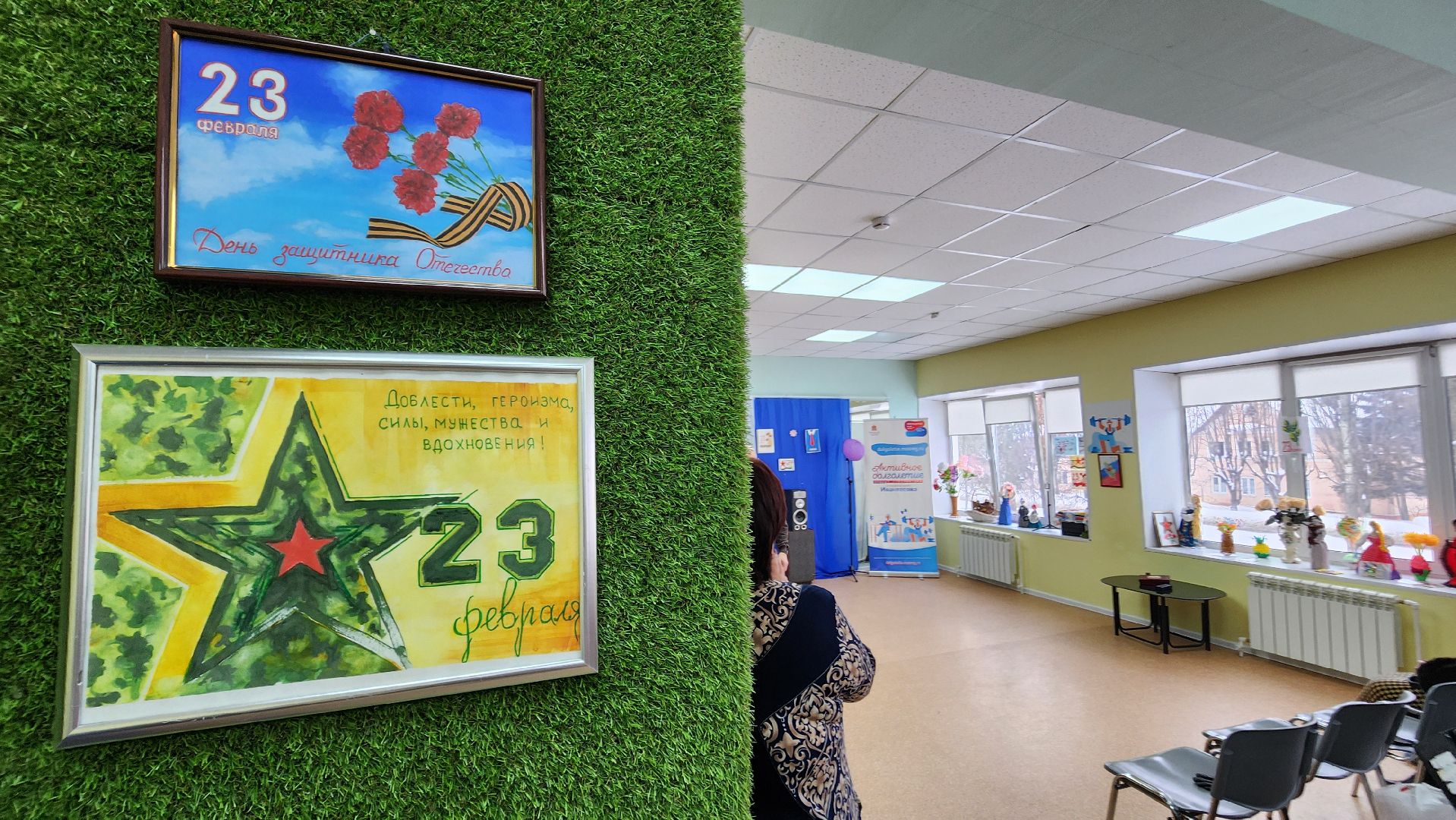 Подмосковье, Городской округ Пушкинский, Ивантеевка, активное долголетие,23 февраля,