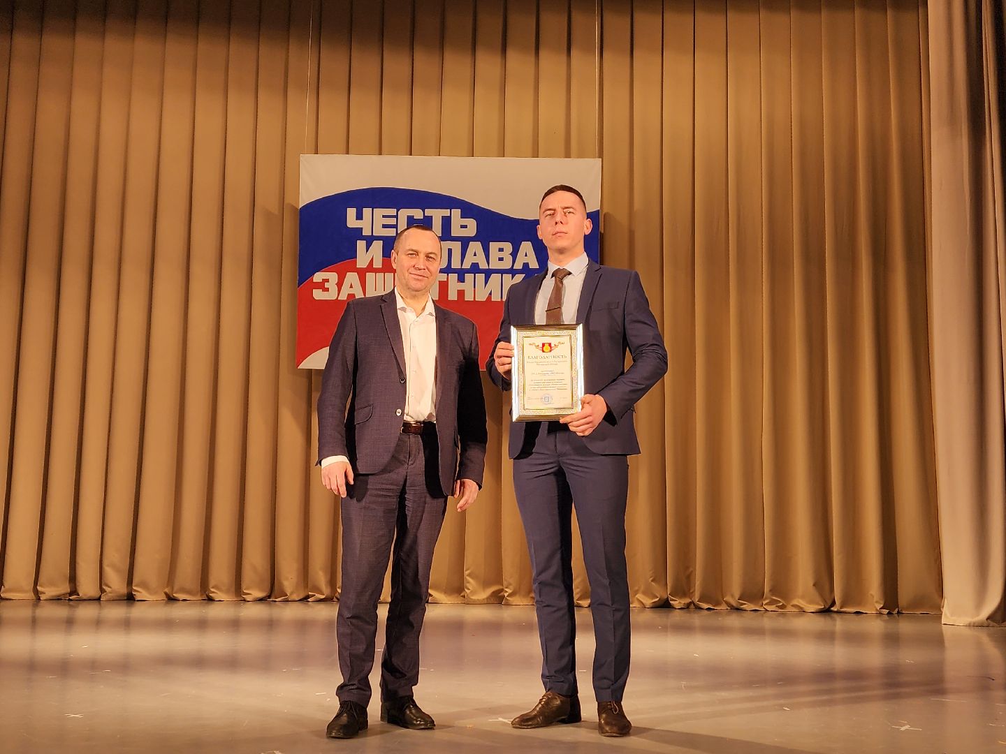 воскресенск, день защитника отечества, жители, сво,