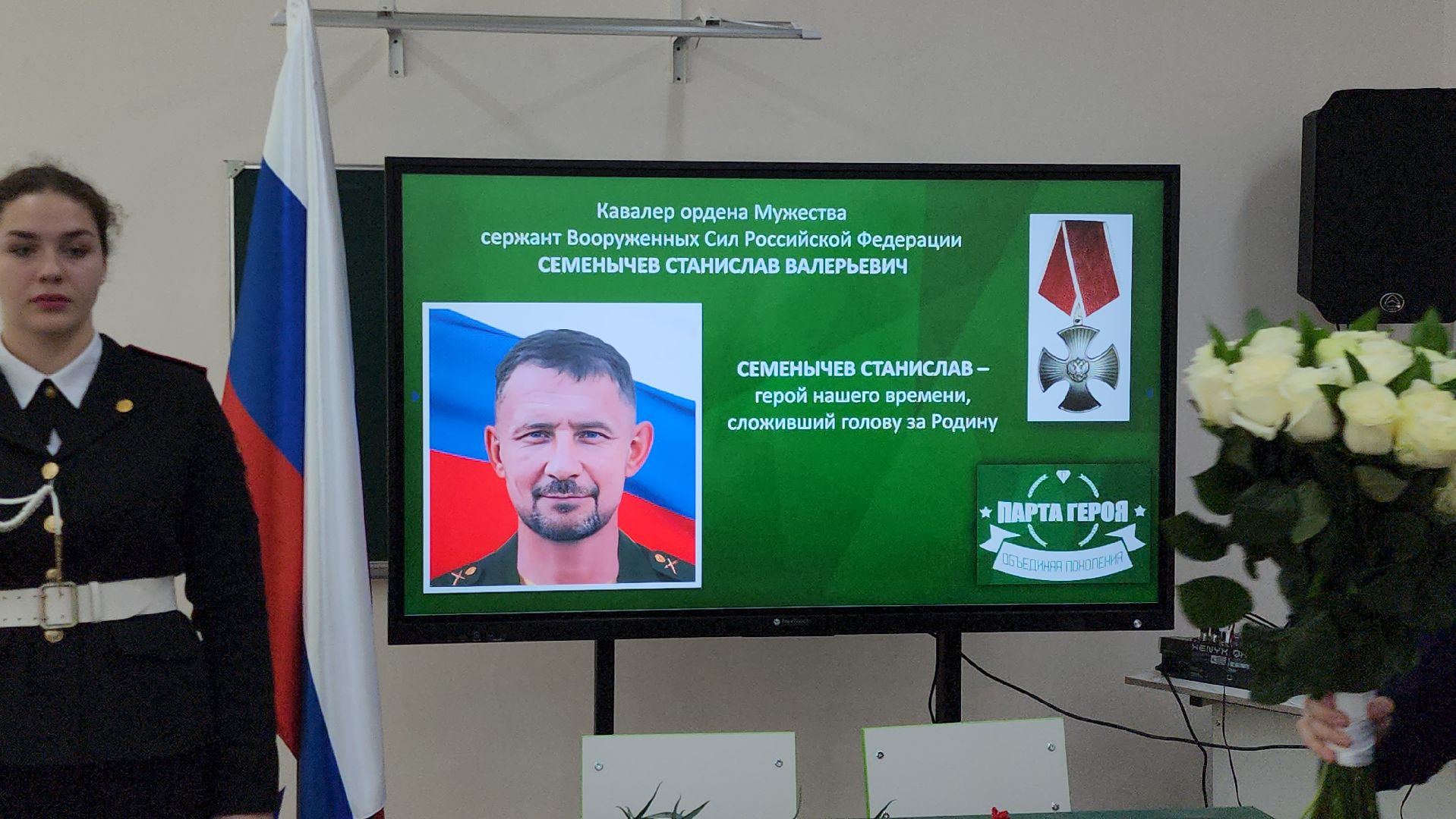 подольск, климовск, парта героя,