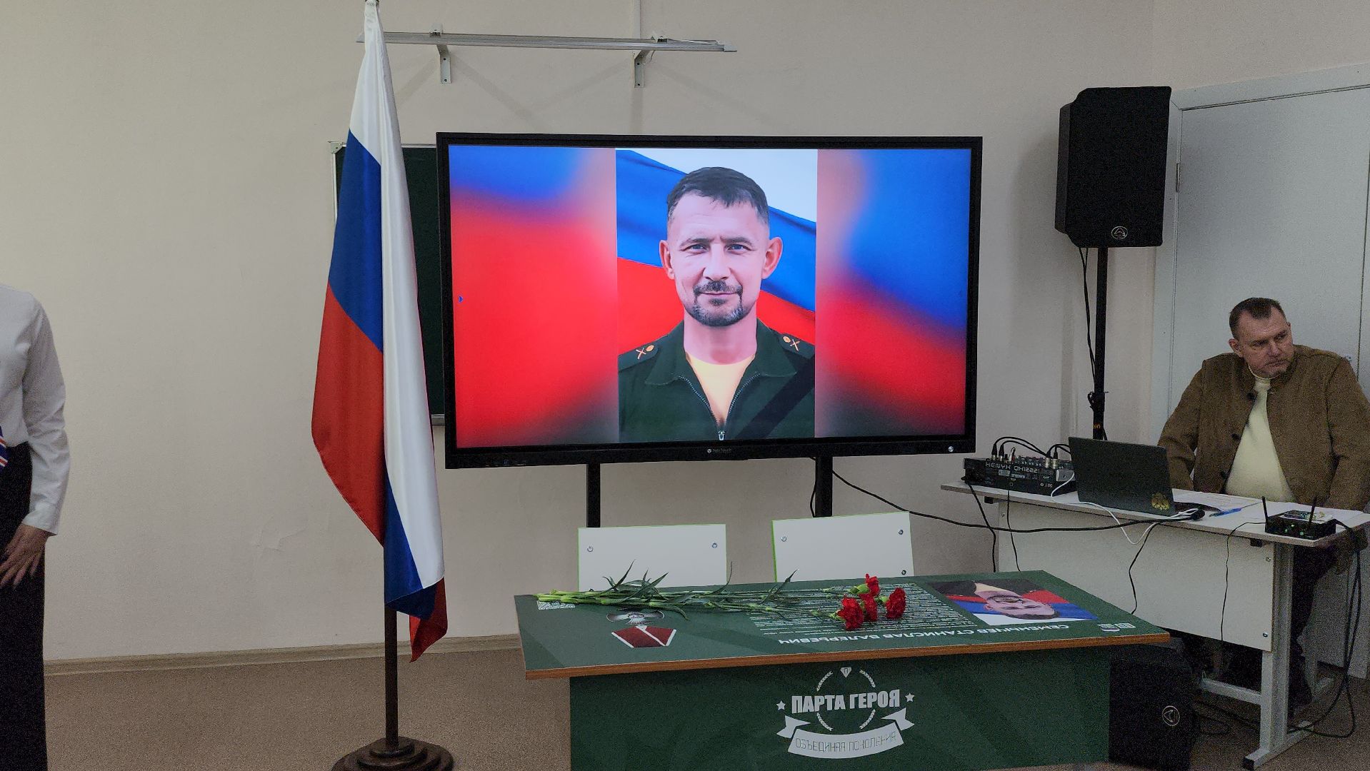 подольск, климовск, парта героя,