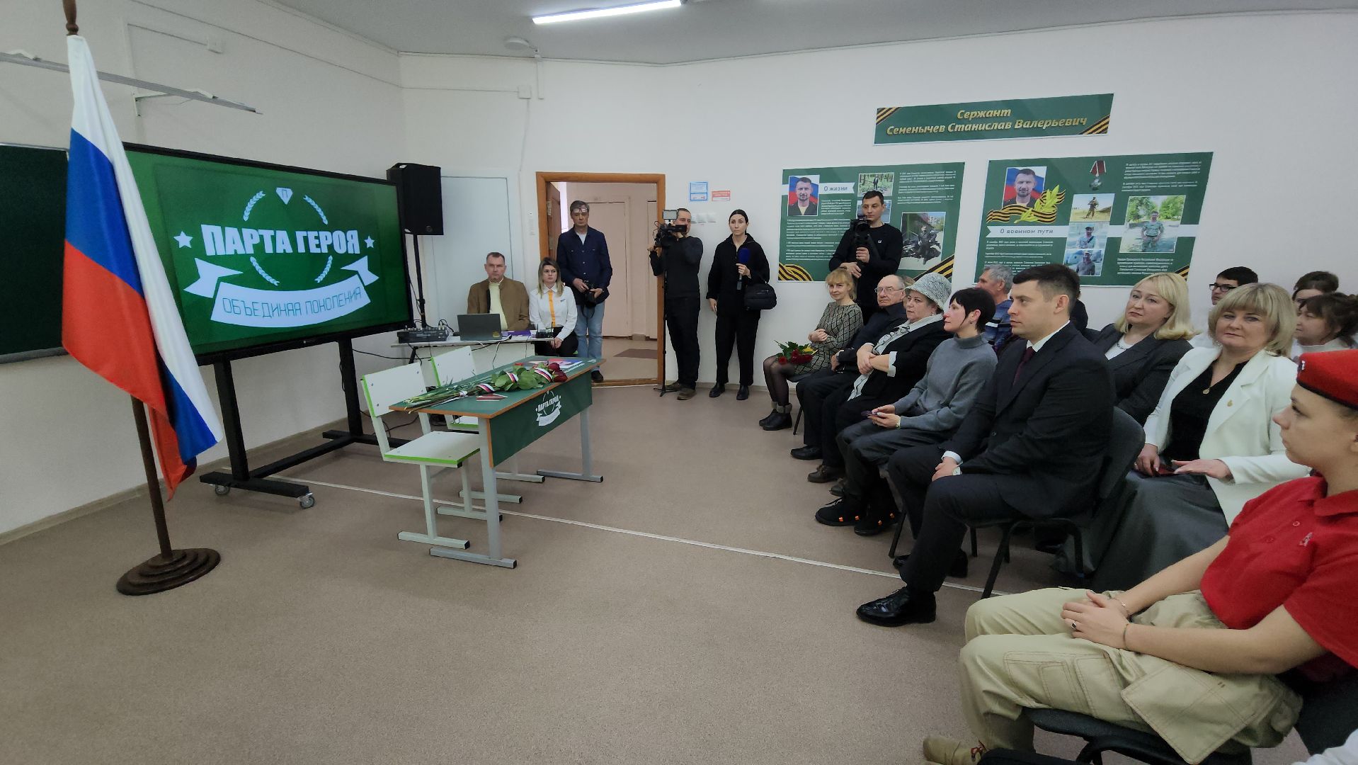 подольск, климовск, парта героя,