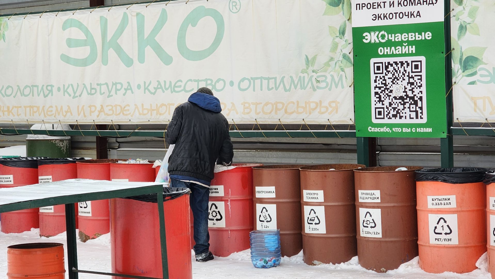 подари елке вторую жизнь, акция, мегабак, Алексей третьяков, МинЖКХ,