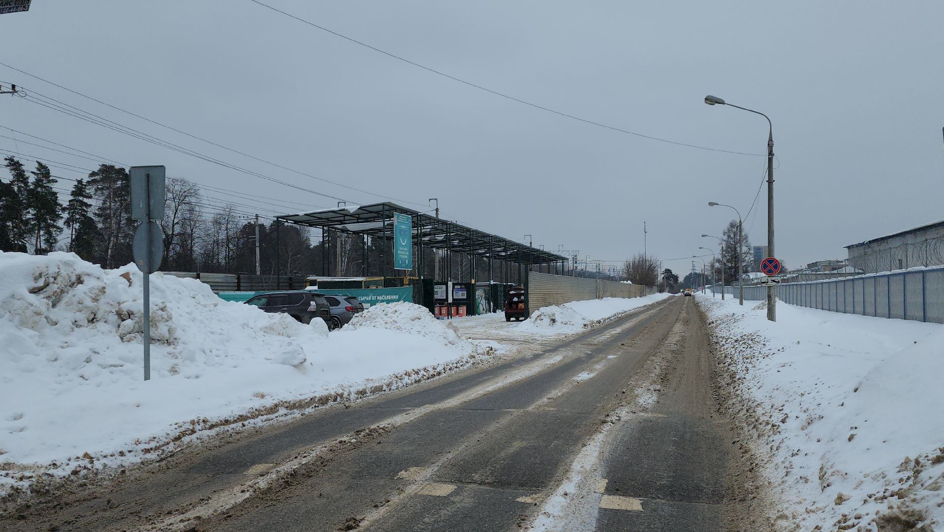 подари елке вторую жизнь, акция, мегабак, Алексей третьяков, МинЖКХ,