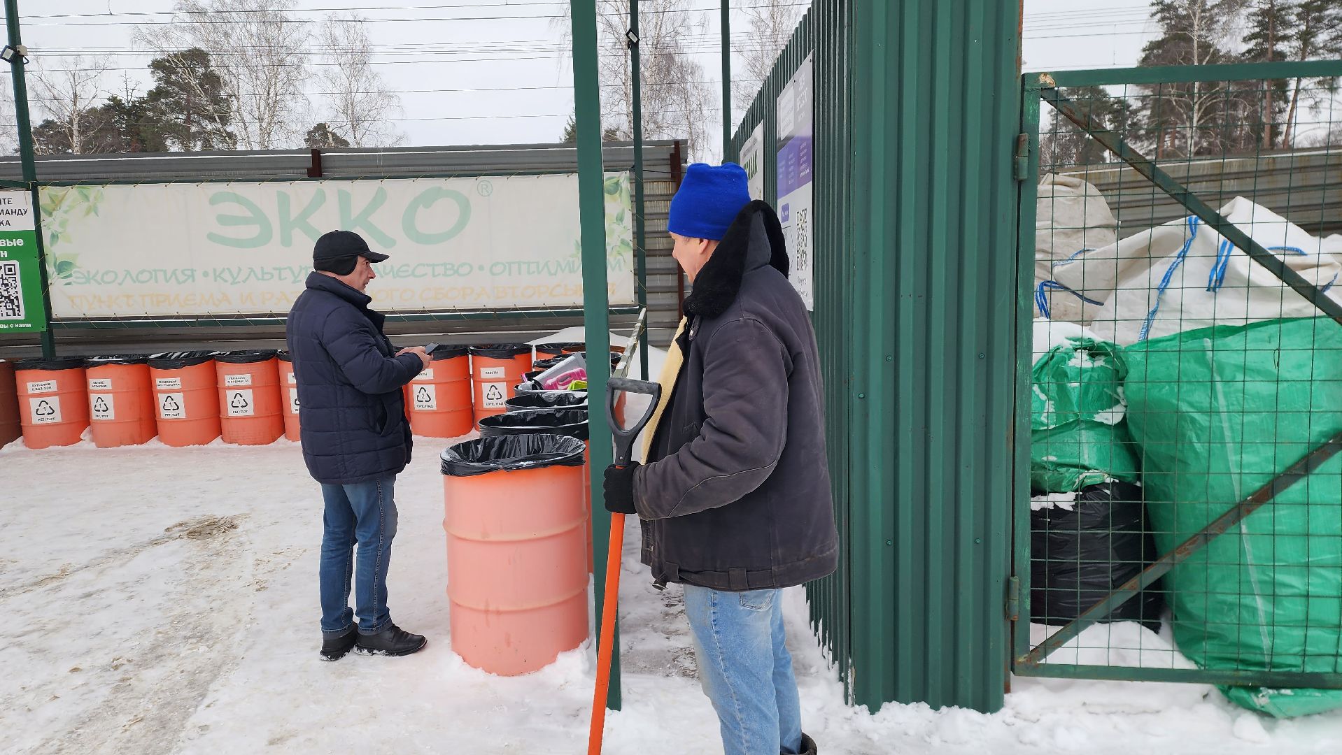 подари елке вторую жизнь, акция, мегабак, Алексей третьяков, МинЖКХ,
