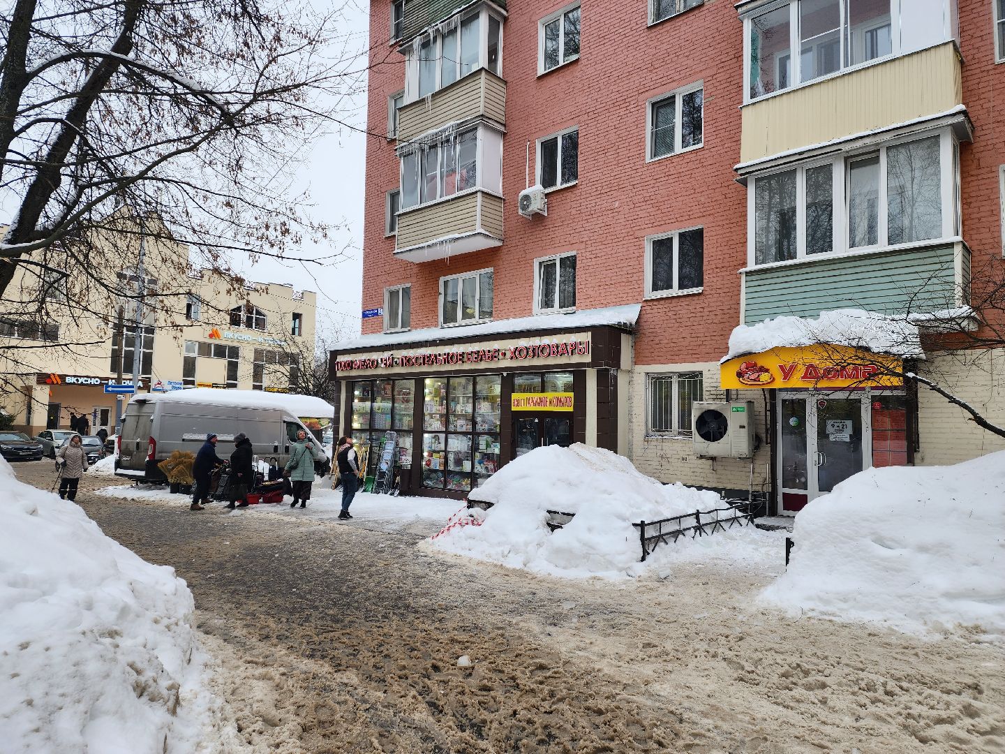 пушкино, сосульки, жкх, наледь на крыше,