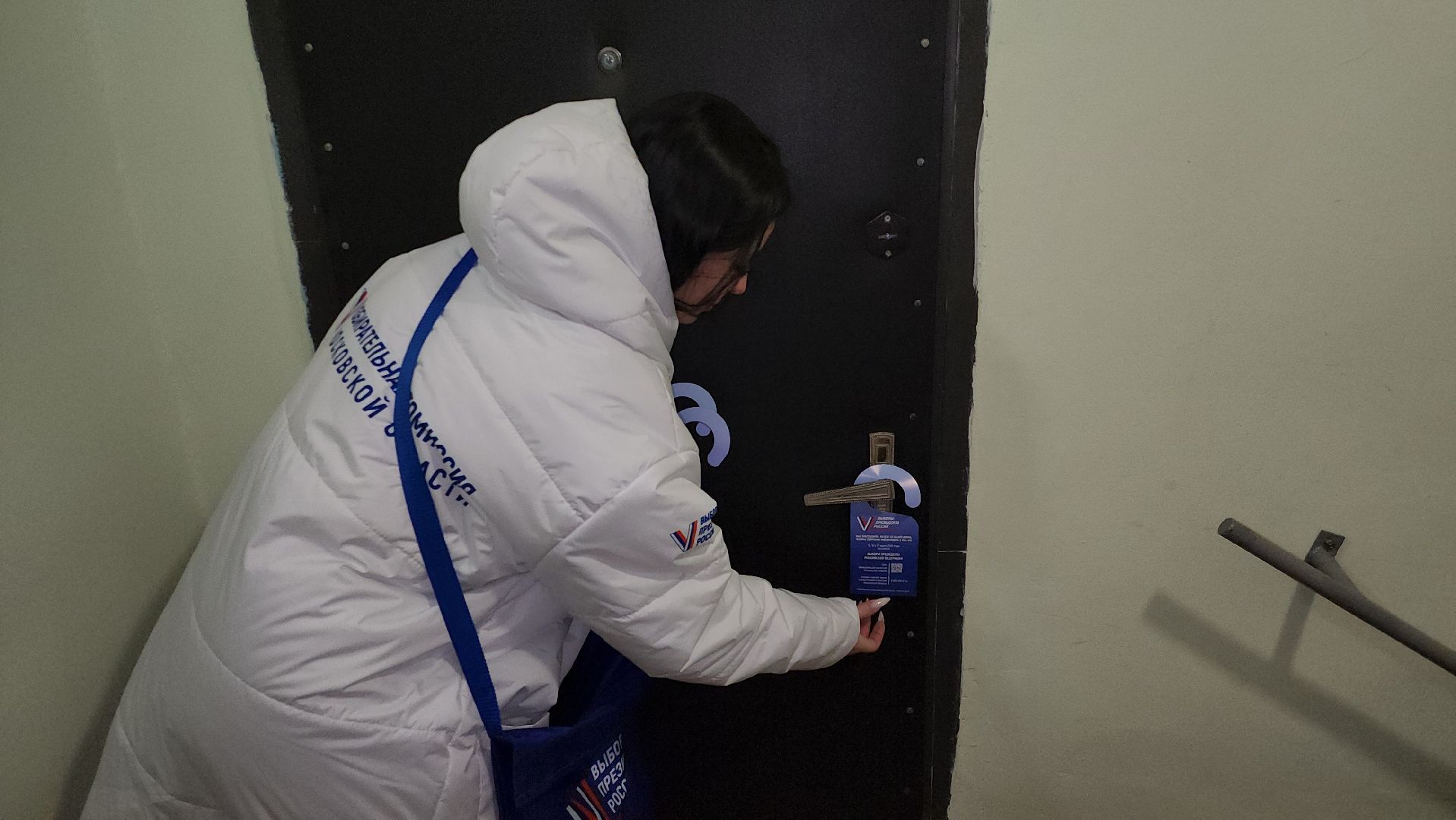 выборы, выборы 2024, выборы президента 2024, руза, рузский городской округ, информаторы, информирование о выборах,