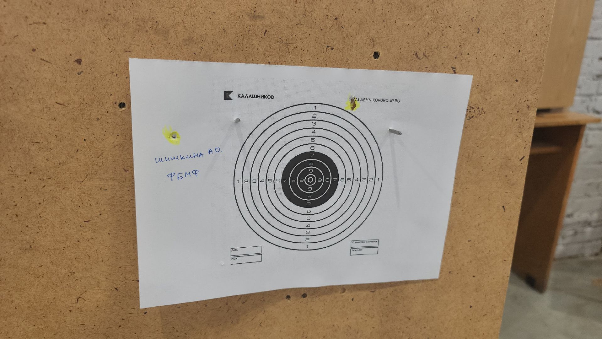 долгопрудный, мфти, стрельба, пневматическая винтовка, лазерная винтовка, кубок ректора,