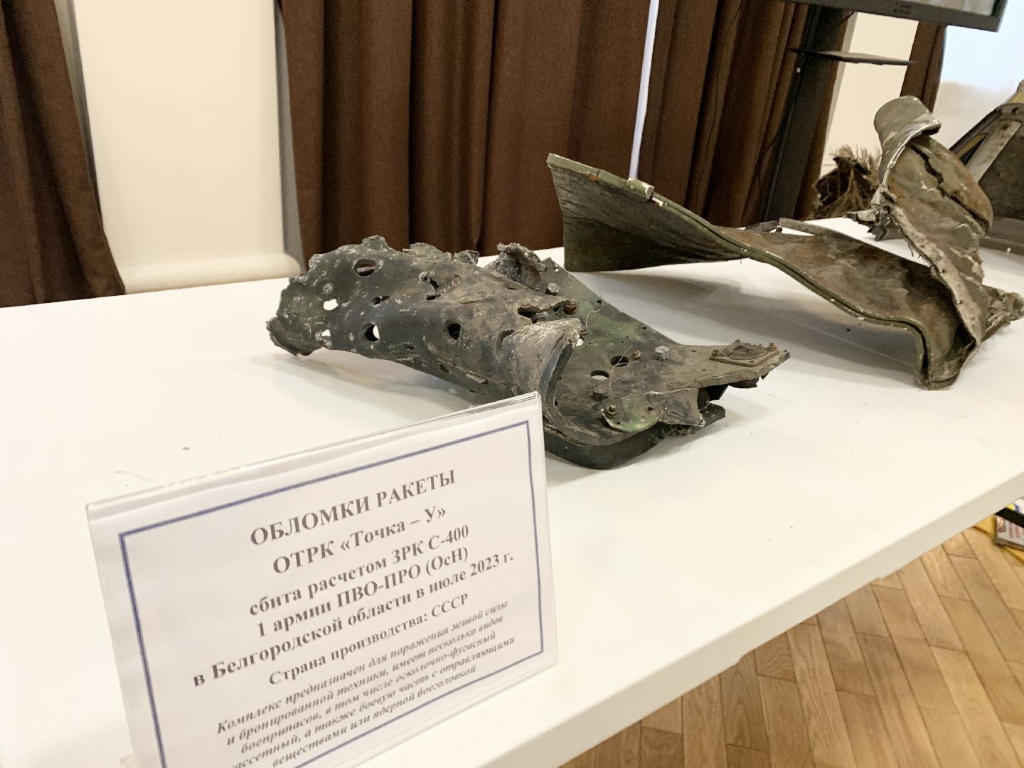 Балашиха, Подмосковье, День защитника Отечества, Армия ПВО, Награды,