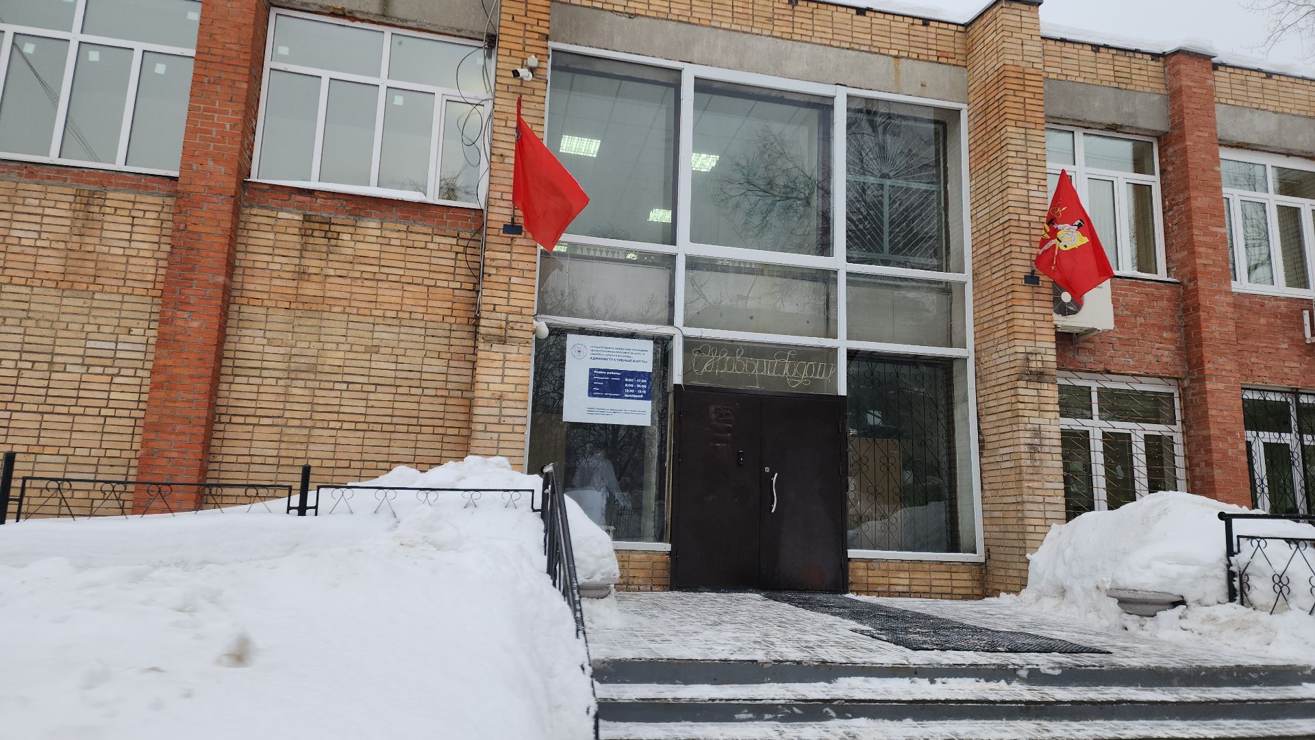 электросталь, мой город, здравоохранение, здравоохранение подмосковья, практика, студенты, студенты медколледжа, городская больница, хирургическое отделение, хирургия,