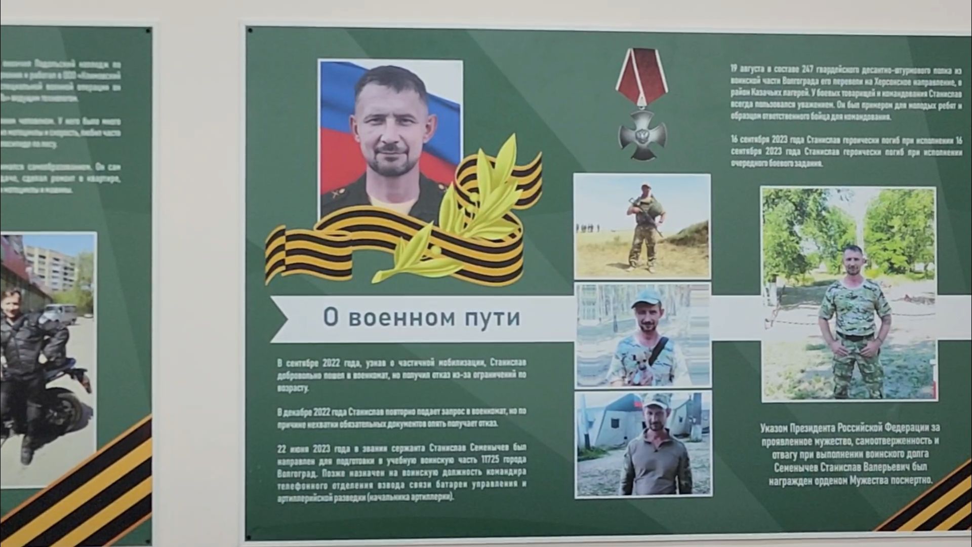 подольск, климовск, сво,