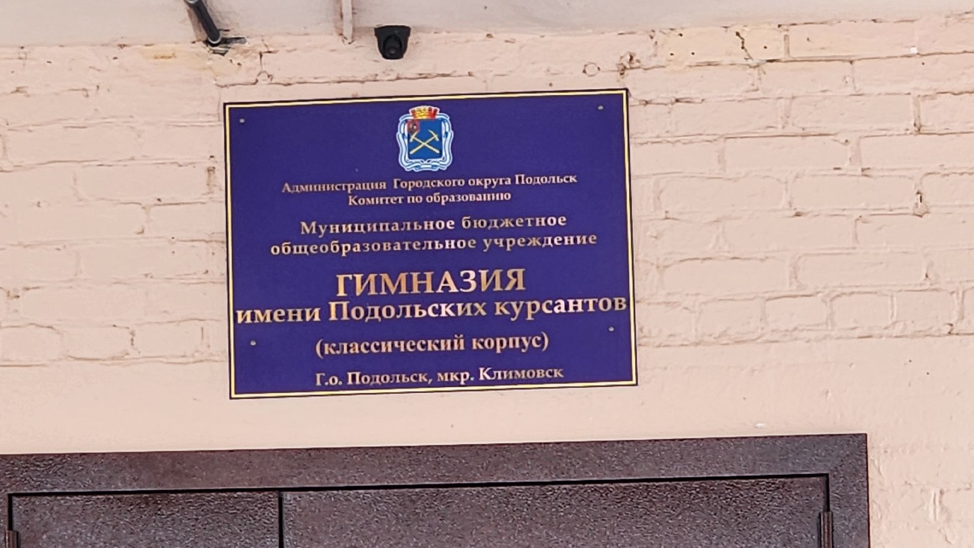 подольск, климовск, сво,