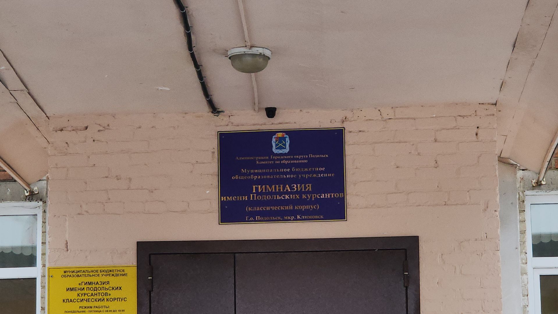 подольск, климовск, сво,