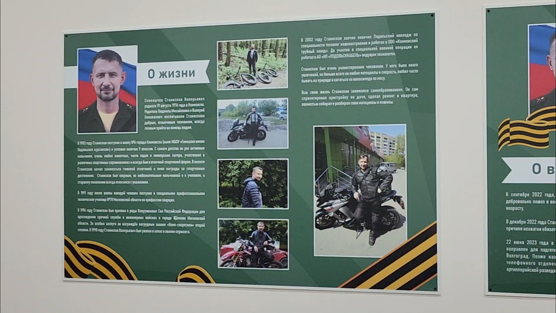 подольск, климовск, сво,