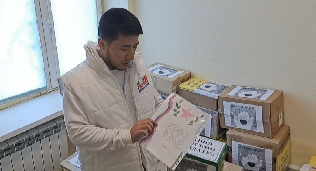 Помощь, СВО, Гумпомощь, МолодаяГвардия