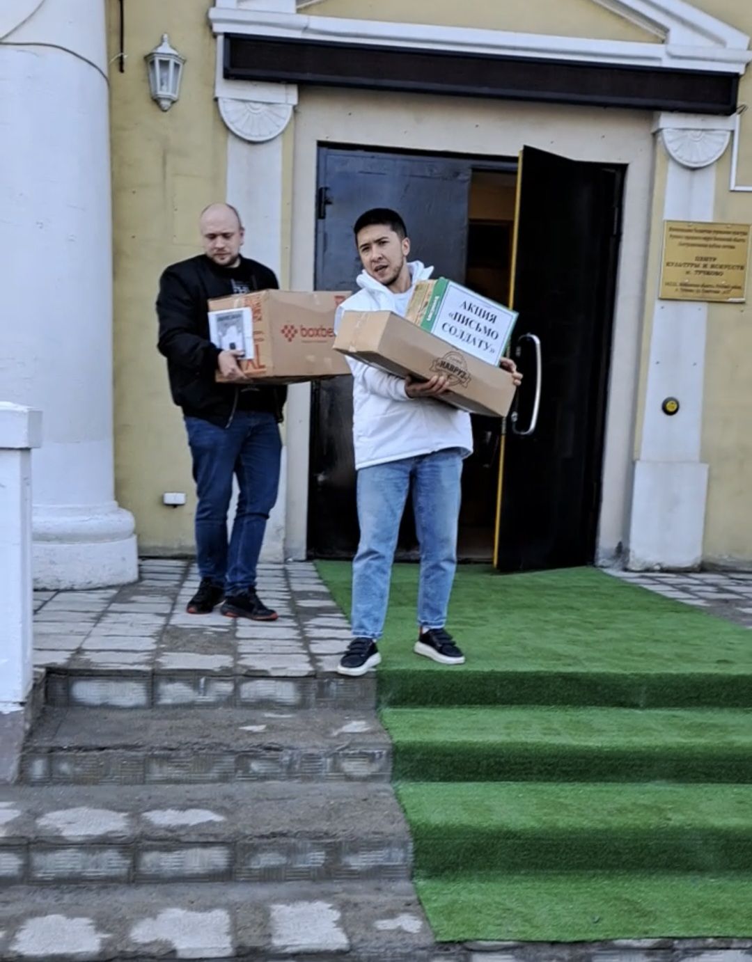 Помощь, СВО, Гумпомощь, МолодаяГвардия